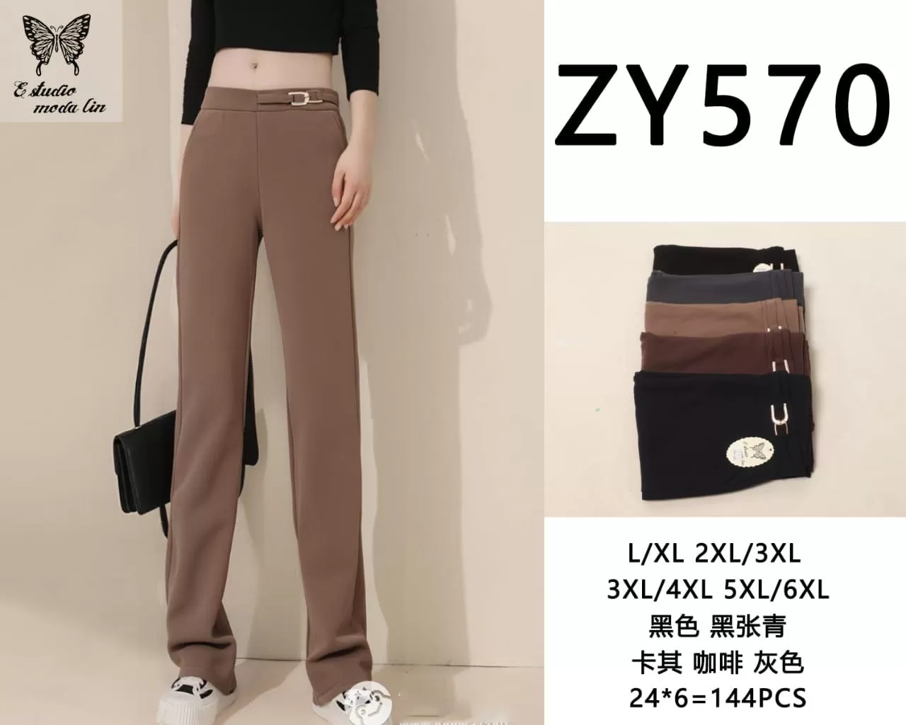 NIKY MODA IMPORTACION