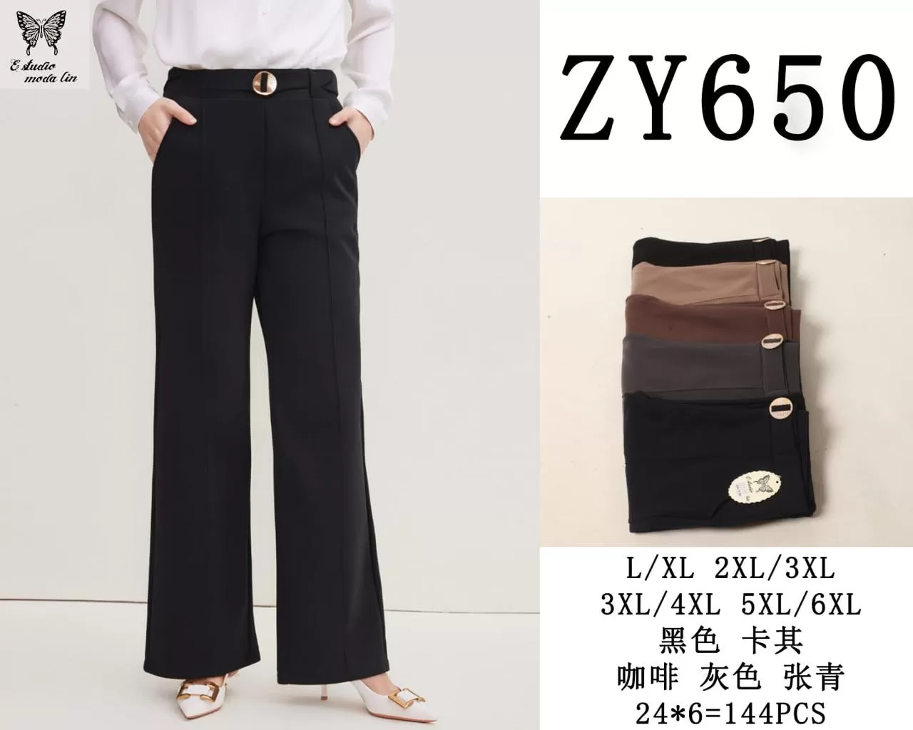 NIKY MODA IMPORTACION