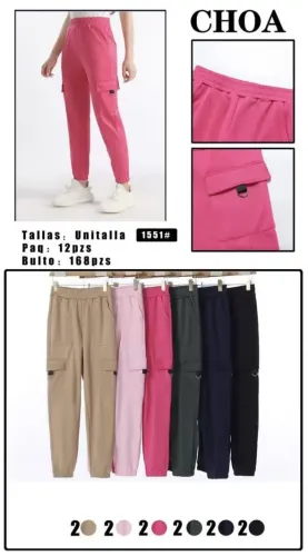 CHOA LEGGINS 1551#